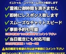 30分リアルタイムで霊視霊感チャット占いを致します 霊視を行いながらお答えする為占い放題！恋愛、仕事、人間関係等 イメージ2