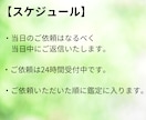 男性の気持ちを知りたい人必見/彼の気持ち占います 男性占い師が悩めるあなたに男性側の心理をお伝えいたします。 イメージ3