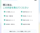あなた専用のAIプロンプト集【10種】を作成します 法人向け開発・AI活用講師としての実務経験を総動員します！ イメージ8