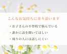 不登校のお悩みゆっくりお聴きします 不登校｜不登校の親の悩み｜発達障害｜親子関係｜子育て イメージ2