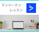 ActiveCampaignの使い方教えます アクティブキャンペーンの使い方をマンツーマンでレッスンします イメージ1