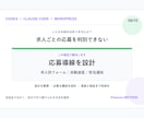 Codexで実務サイトを自作できるようにします WordPress設計から公開後の改善まで体系化 イメージ6