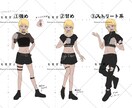 立ち絵制作いたします TRPG等でご利用いただけるあなただけの立ち絵を描きます！ イメージ4