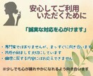 その愚痴その自慢、テキスト形式で優しく受けとめます 認めてほしい✨その思いに寄り添い、共感し・励まし・慰めます イメージ8