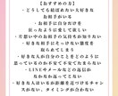 ホンモノの力でお相手の気持ちを霊視し縁結びします お相手が抱える本音やあなたに対する気持ちを特別な霊視で視ます イメージ6