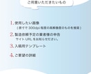 アクリルグッズのカットパス・白版つくります 入稿データの作り方がわからない・面倒くさいという方におすすめ イメージ3
