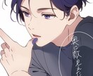 配信用背景のイラストをお描き致します ロゴ付きアイコン、背景で個性を出そう！ イメージ6