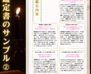 手相鑑定|手のひらに出ている今の運気を鑑定します 恋愛も人生も“いま整えるべきタイミング”が見えてきます イメージ6