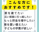 わたしが風水で金運を上げた55の方法を紹介します スピリチュアルや占いが苦手だった 化学女子が実践してみました イメージ4