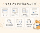 小さな事業向けホームページを丁寧に制作します Webに詳しくなくても安心。必要な内容から一緒に整理します。 イメージ2