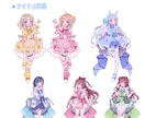 最短7日！きらきらかわいいイラスト制作します ♢一枚絵・ミニキャラ・衣装デザイン・アイコンなど♢ イメージ5
