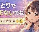 海外で心が折れた経験者があなたの話を聞きます 同じように苦しんでいる方の力になりたい イメージ9