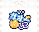 ライブで映える！うちわ用テンプレートお届けします 印刷して貼るだけで完成！目立つ可愛いテンプレート ✩⡱ イメージ7