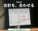 Excelのエラーを直します ファイルを送るだけ。何が悪かったかも書きます イメージ1