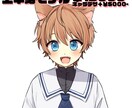 Vtuberモデル制作します 可愛く動くLive2Dモデル制作します♪ イメージ4