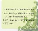 色彩心理であなたの心の色と向き合います 過去・現在・未来3つの色であなたの気持ちを丁寧にひも解きます イメージ4