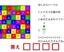 イベントや企画で使用する謎解き作ります ワクワクするイベント作りだします！ イメージ4