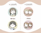 ゆるもち‎❀かわいいアイコン描きます 人を選ばないゆるっと絵柄のイラスト心を込めてお届けします！ イメージ8
