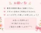 チャットで愚痴恋愛お悩み寄り添います あなたのペースを大切にしながら否定せず最後までお聞きします イメージ6