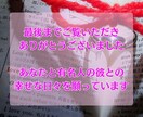 恋愛講座14日間❤あなたの魅力を最大限引き出します 芸能人の彼を一瞬で魅了する秘訣教えます！ イメージ10