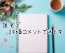 1日1通！6日間交換日記で寄り添います 1日の出来事や気持ちを2人の交換日記にしましょう♪長文も◎ イメージ5