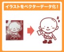 お手持ちの画像からAiデータ作成します 初めての方でもOK！綺麗なAiデータにトレースします イメージ4