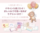 選ぶだけ！おしゃれで可愛い名刺デザインそろってます 印刷やフルオーダーも【有料オプション】にて対応いたします イメージ1
