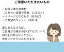 インスタ投稿画像作成します ２投稿セット！（１投稿6枚）修正無制限で理想のデザインを イメージ4