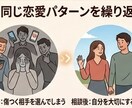 モヤモヤ晴らします 何度も繰り返される感情や過去の出来事をスッキリ！ イメージ8