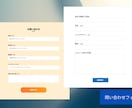 起業で必要になるウェブサイト・名刺・ロゴ制作します 全てお任せ!お急ぎ対応可能です。信頼感重視・BtoB可 イメージ5