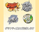 ロゴデザイン作成します 様々な用途で使えるなんちゃってグラフティ風のロゴをデザイン イメージ1