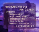 彼は結婚する気ある？本音と未来を丁寧に読み解きます 彼の本音を知り、結婚への一歩を現実的なアドバイスで支えます。 イメージ3