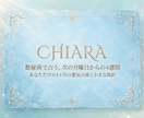 5名限定♦数秘術であなたの4週間の運勢を届けます 生きづらさの理由を総合鑑定し、あなたらしい選択を支えます イメージ1