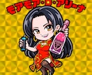 おまけシール風オリジナルイラスト作成致します シール入稿代行サービスあり（無料） イメージ2
