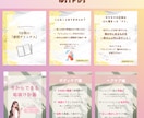 Instagram投稿画像作成します フィード投稿◎10枚まで同価格◎ イメージ6