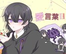 歌ってみた・MV用イラストをお描きします 手・耳・細部・キャラへのこだわりをお聞かせください！ イメージ5