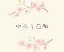 夜のひとり時間にそっと寄り添います 心が少し楽になる夜のひとときを イメージ2