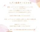 あなたにぴったりのヒプノセラピー音源を作ります 引き寄せ力アップ↑↑夢を叶える催眠誘導で潜在意識の書き換え！ イメージ4