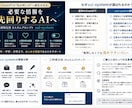 ChatGPTを気が利くAI化します カスタムプロンプト用多機能一体化基本システムを導入しよう イメージ1