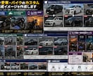 AIで愛車のカスタム画像を作成しますます 車・バイク・壁紙まで理想をリアルに再現！ イメージ1