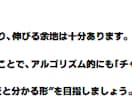 YouTube伸び悩みを“診断表”で可視化します ヒアリング回答だけで課題を見える化し改善方針を提案します イメージ4