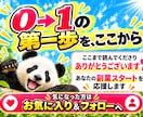 初心者でもnote無料記事で稼ぐ方法を教えます AIを活用！スキル不要で収益を狙える最新モデルを解説！ イメージ9