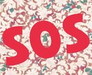 電話の仕事あるある！あなたを助けます コールセンター10年/SOSを解決するよ！ イメージ8