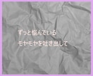 男性目線でやさしく☪️愚痴・モヤモヤを受け止めます 1分だけでも大丈夫。否定せず最後まであなたの味方で聴きます イメージ4