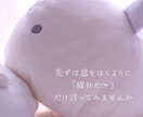 寝る前に少しだけ。安心できる時間をお届けします 穏やかな声でお話をお聴きします。お気持ちをそっと整えます。 イメージ9