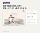 ホームページを見て直すところを3つお伝えします スマホの見やすさ・予約までの迷い・Googleマップを見ます イメージ3