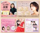 格安で高品質♪修正無制限でお受けします バナーやヘッダーなどWEB画像制作受承ります。ご相談ください イメージ3
