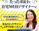 バナー・サムネイルなどWEB画像制作いたします 高品質かつ親身な対応！お気軽にご相談ください イメージ7
