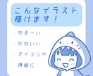 なんでも屋のさめさん【即納】ゆるいイラスト描きます ゆるくて、ちょっと脱力。SNSアイコン等にぴったり!! イメージ1