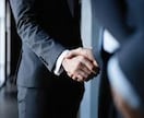 事業承継（譲渡検討オーナー向け）のご相談に乗ります アドバイザー社数50社以上のコンサルタントです。 イメージ1